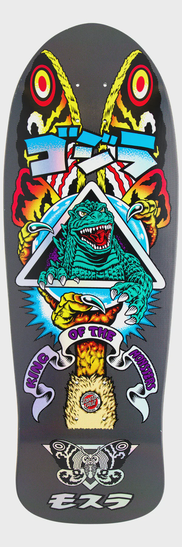 Santa Cruz Godzilla Mothra Natas